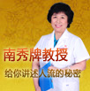 大连开发区无痛人流医院
