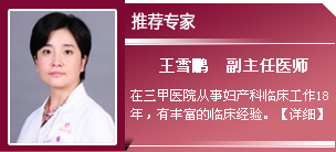 大连开发区无痛人流医院