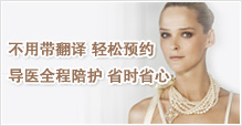 大连开发区无痛人流医院
