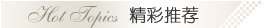 大连开发区无痛人流医院