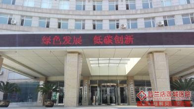 大连金州怀孕多少天做人流比较好