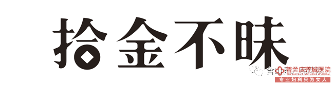 ҽԺʰ¼