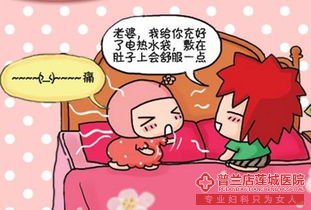 大连金州玛丽亚妇科医院靠谱吗？