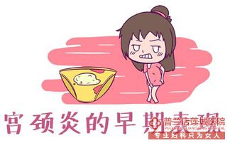 大连金州玛丽亚妇科医院做妇科检查项目都有哪些？