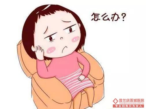 大连金州玛丽亚妇科医院：您了解“女性最烦的”疾病是什么吗？