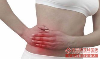 大连金州连城妇科医院不孕该怎么治疗！
