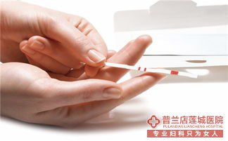 大连金州连城妇科医院不孕该怎么治疗！