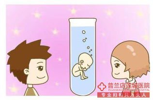 大连金州连城妇科医院不孕该怎么治疗！
