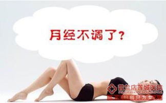 大连金州玛丽亚妇科医院治疗妇科疾病怎么样？