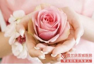 大连金州玛丽亚医院治疗宫颈糜烂靠谱吗？
