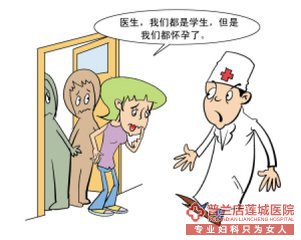 大连金州玛丽亚妇科医院主料不孕多少钱？