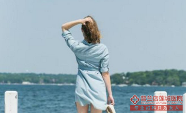 大连金州玛丽亚妇科医院：“备孕”期间附件出现问题怎么办？