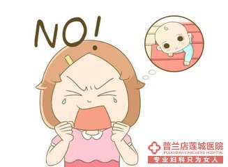 大连金州玛丽亚妇科医院宫外孕怎么办？