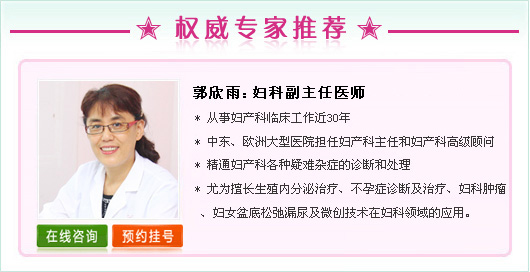石河子妇科医院